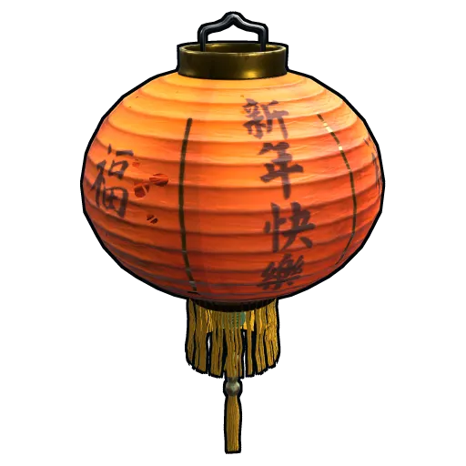 image of rust item Chinese Lantern